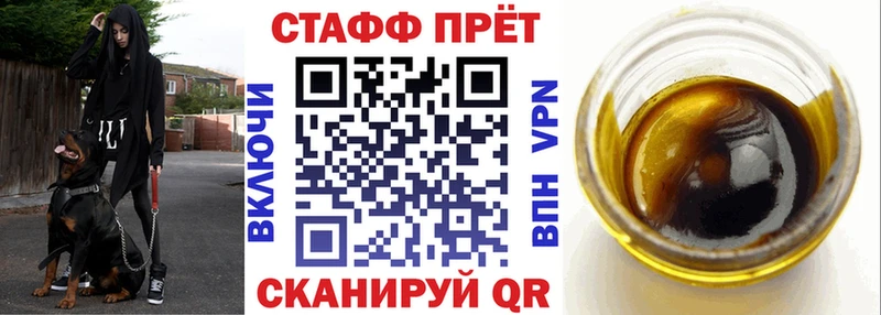 Магазин наркотиков Заводоуковск Cocaine  МЕФ  ГАШИШ  СОЛЬ  Марихуана 