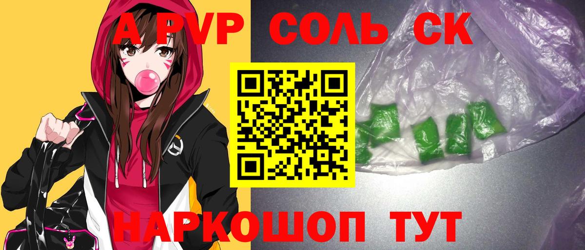 APVP СК КРИС  Alfa_PVP  Вход с VPN  Alpha-PVP СК КРИС  Заводоуковск  A PVP СК КРИС 