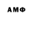 MDMA молли Alexander Buterus