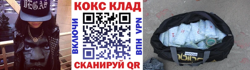 КОКАИН Перу hydra ССЫЛКА Заводоуковск