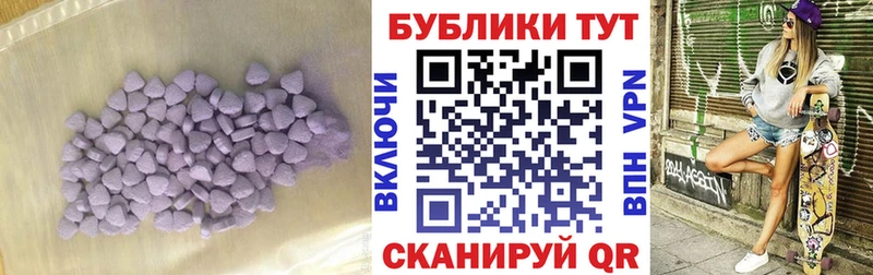 Ecstasy круглые  как найти наркотики  Заводоуковск 