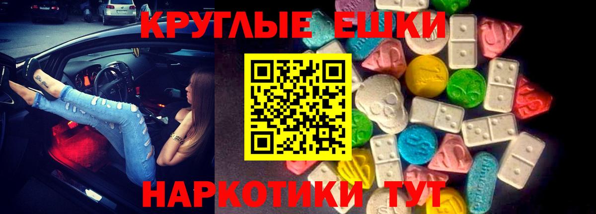ЭКСТАЗИ DUBAI Заводоуковск