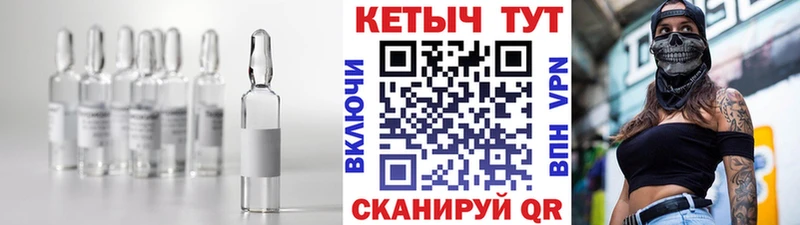 КЕТАМИН ketamine  цены наркотик  Заводоуковск 
