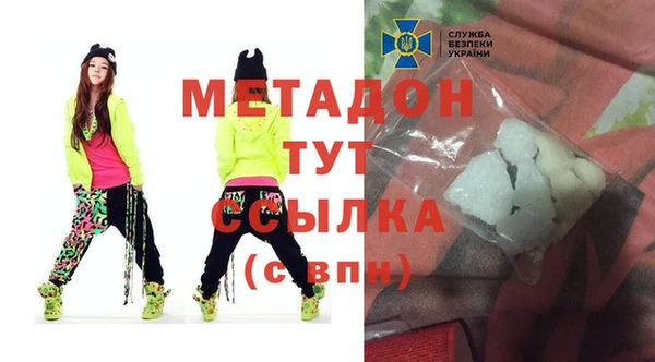 мескалин Алексеевка