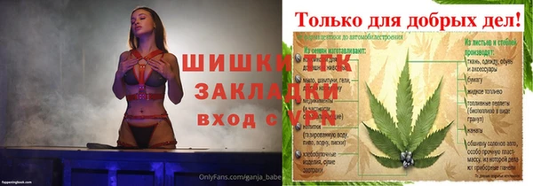 каннабис Абаза