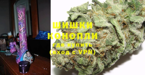 ECSTASY Абинск