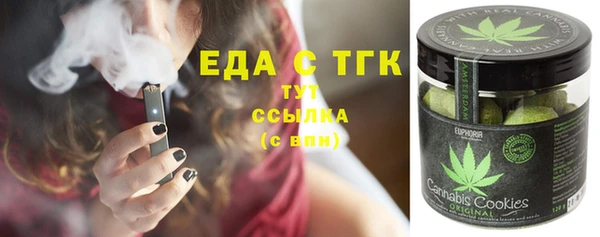 ECSTASY Абинск