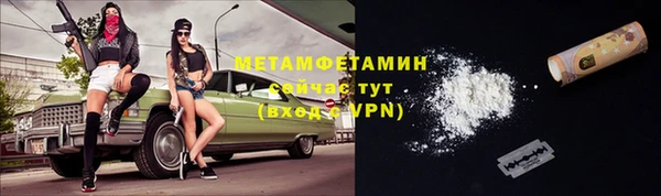 гидропоника Абдулино