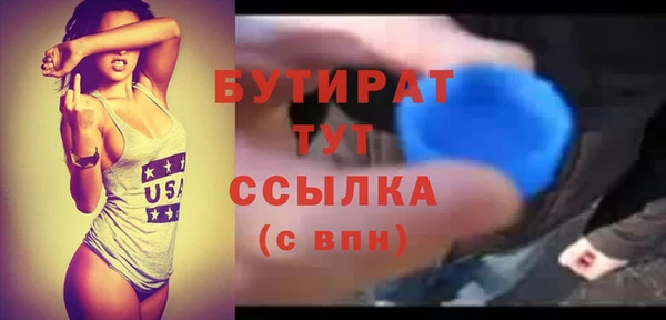 гидропоника Абдулино