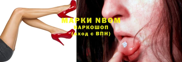 ECSTASY Абинск