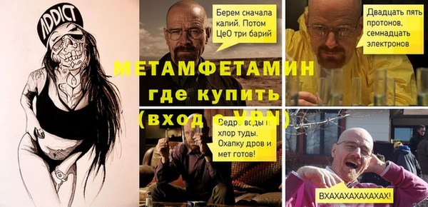 мескалин Алексин