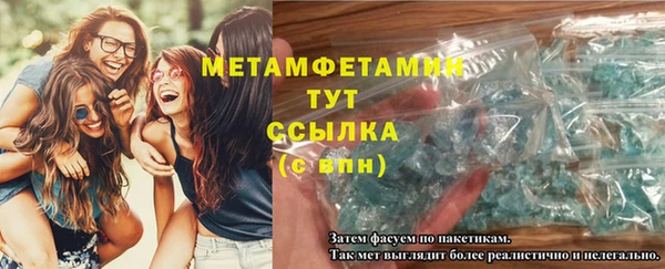 ECSTASY Абинск
