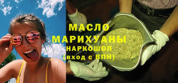герыч Сафоново