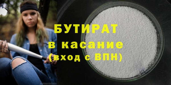 метадон Саяногорск