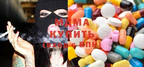 мескалин Алексеевка