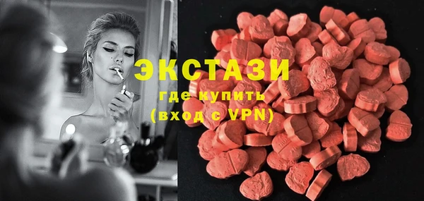 ECSTASY Абинск