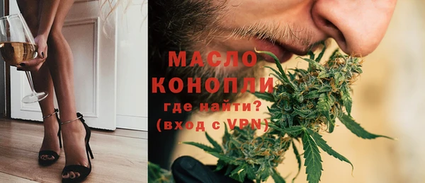 ECSTASY Абинск