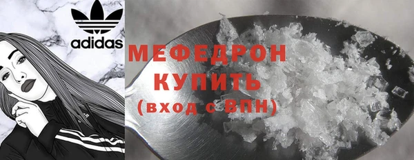 мяу мяу мука Сатка