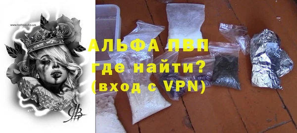 мескалин Алексеевка