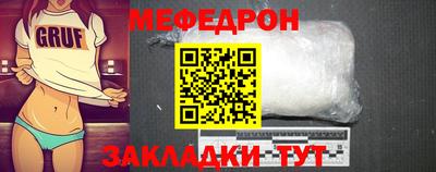трава Гай