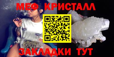 трава Гай
