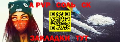 ALPHA PVP Гагарин