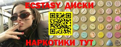 мдма Гатчина
