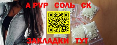 ALPHA PVP Гагарин