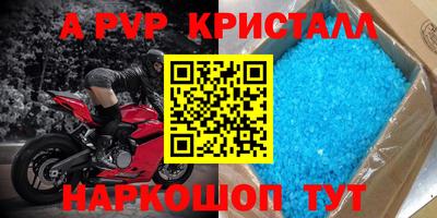 mdpv Гусев
