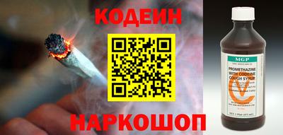 трава Гай