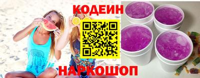 трава Гай