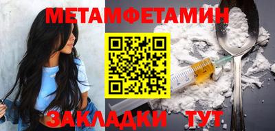 трава Гай