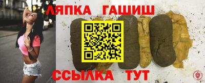 трава Гай