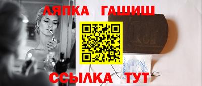 трава Гай