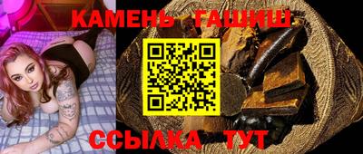 трава Гай