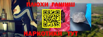 мдма Гатчина