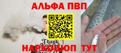 трава Гай