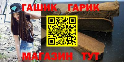 трава Гай