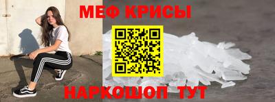 прущая мука Гусиноозёрск