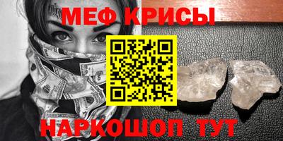 кокаин Гусь-Хрустальный