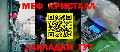 мдма Гатчина