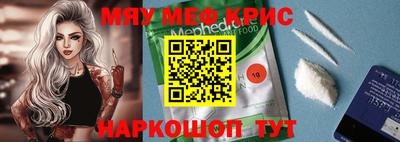 кокаин Гусь-Хрустальный