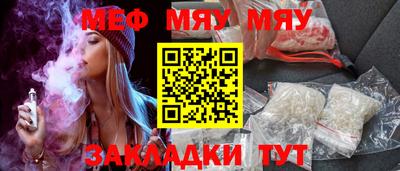 прущая мука Гусиноозёрск