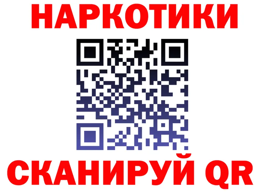 ГАШ ice o lator tor площадка KRAKEN Заводоуковск