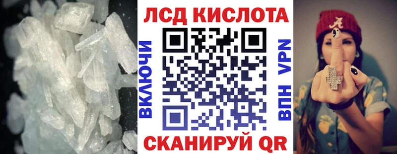 Лсд 25 экстази ecstasy Заводоуковск