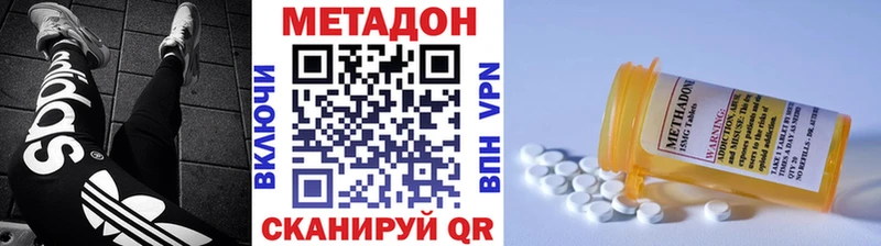МЕТАДОН VHQ  дарнет шоп  Заводоуковск 