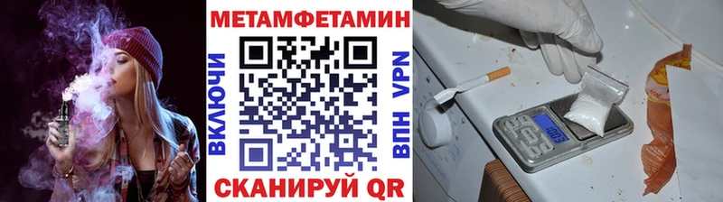 как найти   сайты даркнета какой сайт  МЕТАМФЕТАМИН кристалл  Заводоуковск 