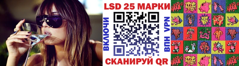 Марки 25I-NBOMe 1500мкг  Заводоуковск 