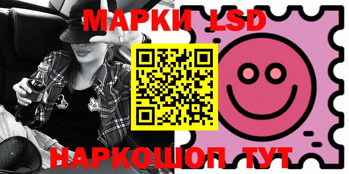 как найти закладки  Марки 25I-NBOMe 1,8мг  Вход с VPN  Марки 25I-NBOMe 1,8мг  Заводоуковск  Марки N-bome 