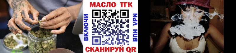 купить наркоту  Заводоуковск  Дистиллят ТГК вейп 